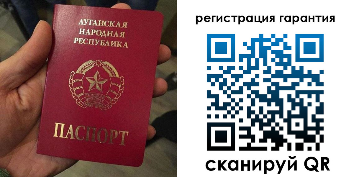 миграционный учет в Котовске
