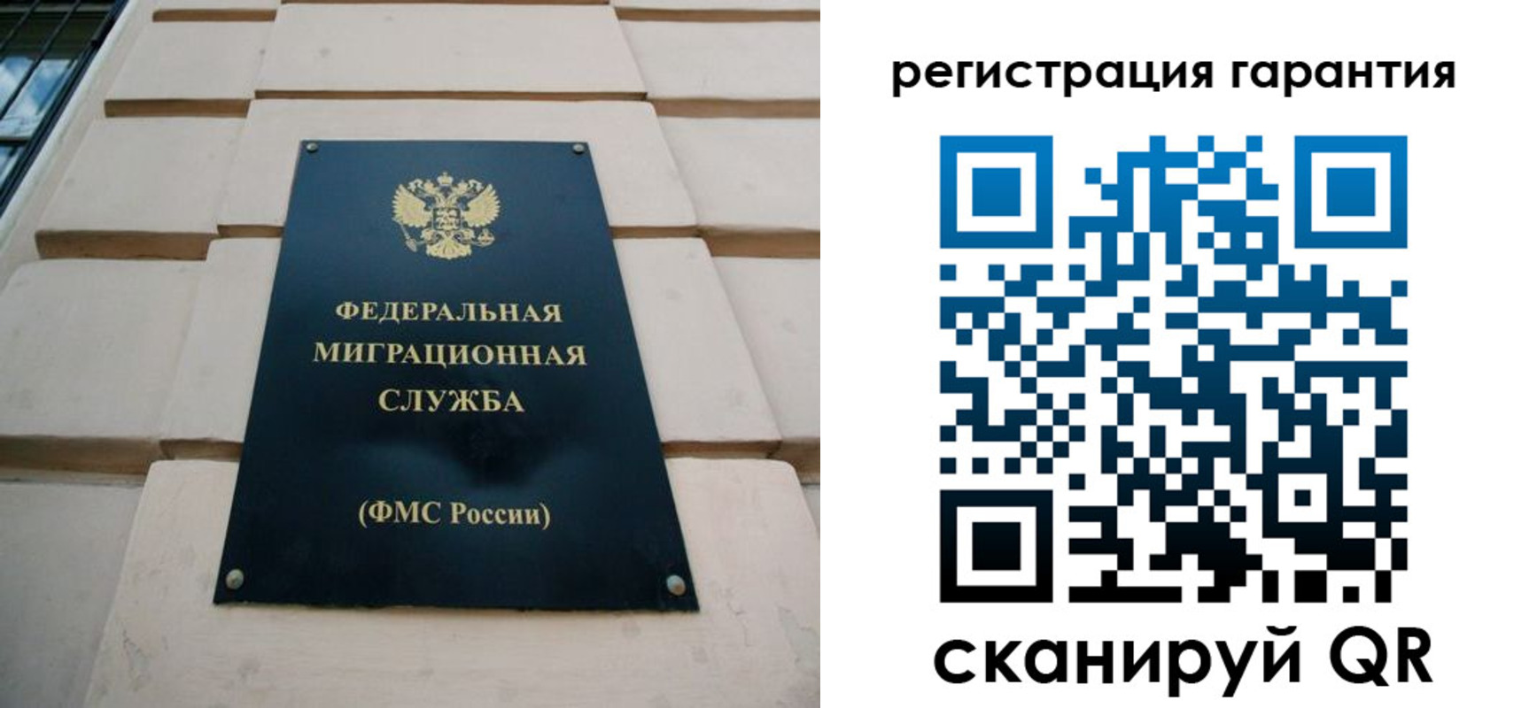 временная регистрация в квартире в Котовске