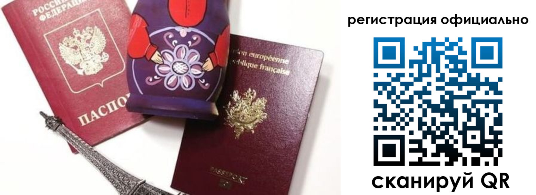 где прописаться в Котовске