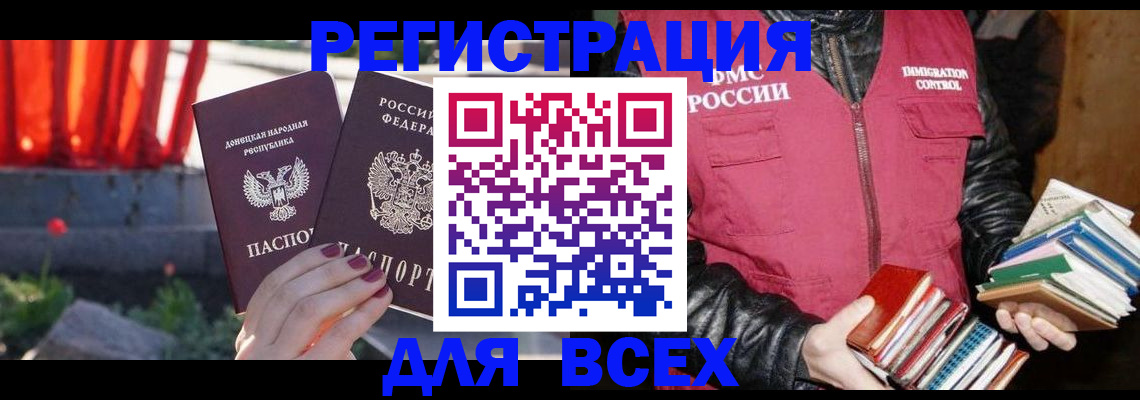 найти адрес прописки в Котовске